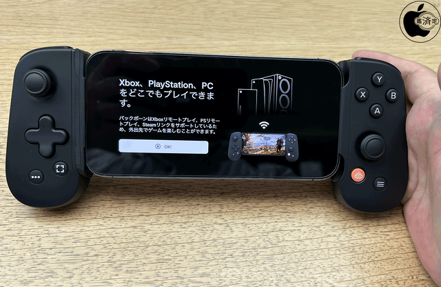 Backbone Oneコントローラー（Lightningコネクタ）