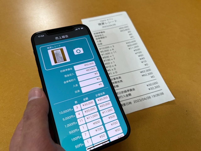 GoLiveText関数