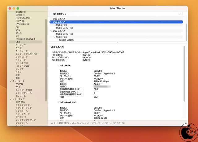 Mac Studio (2023)：USB
