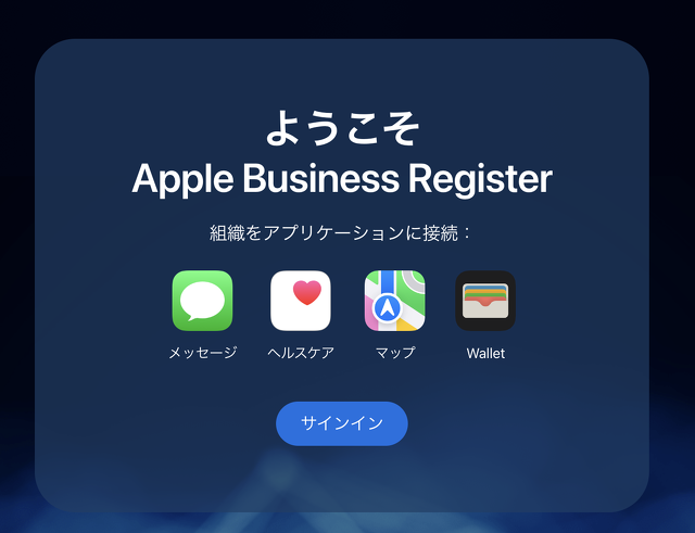Apple Apple Business Register Wallet - 2771737ca8e001a2