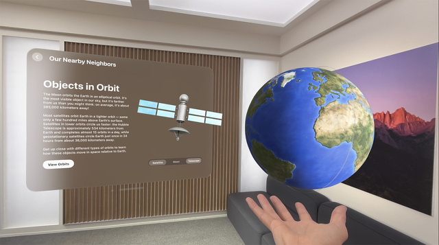 没入型スペース