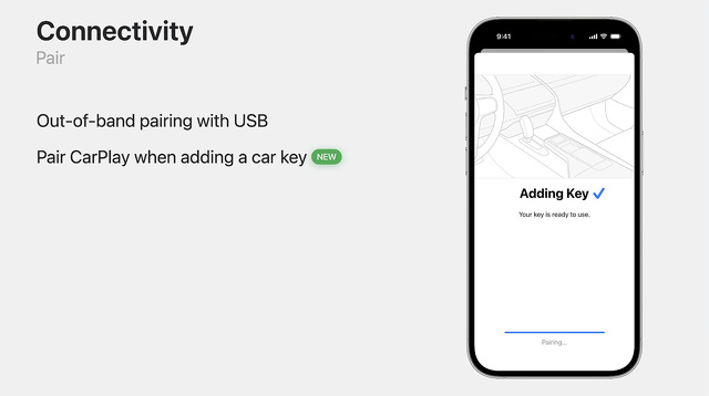 CarKey接続でのCarPlayのペアリング