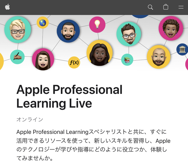 Apple Professional Learning Live