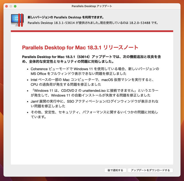 Parallels Desktop 18 for Mac 18.3.1
