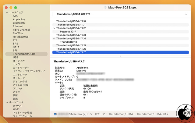 Mac Pro (2023)：Thunderbolt 4/USB4