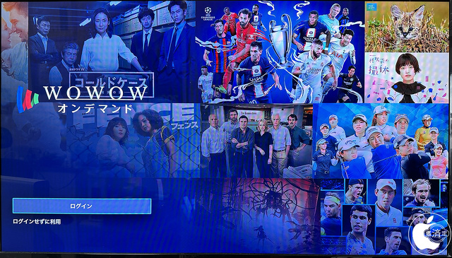 WOWOWオンデマンド