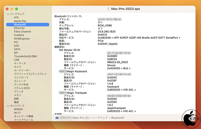 Mac Pro (2023)：Broadcom BCM4388