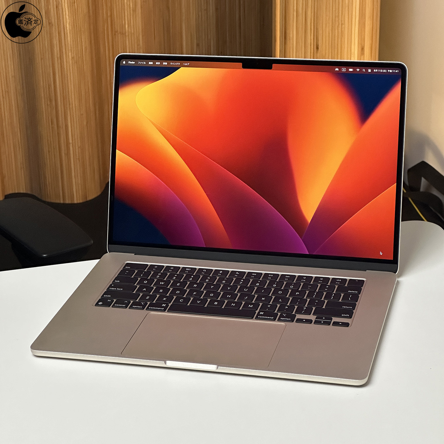 Appleの15インチMacBook Air「MacBook Air (15-inch, M2, 2023)」を ...