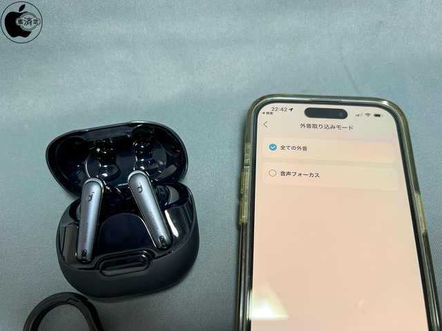 Soundcore Liberty 4 NC：外音取り込みモード