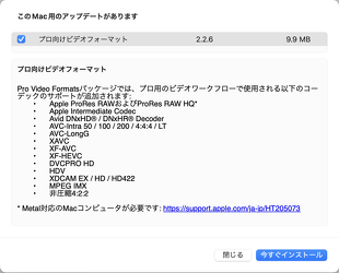 プロ向けビデオフォーマット