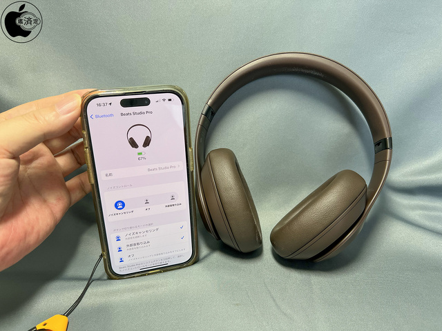 iPhone 14 Pro:Beats Studio Pro