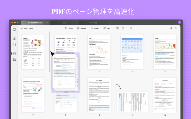 UPDF：PDFのページ管理を高速化