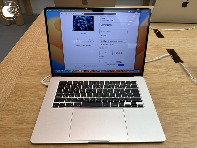 MacBook Air (15インチ, M2, 2023)