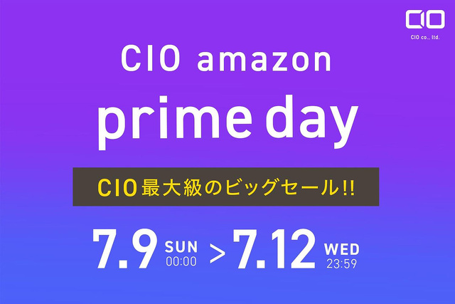 CIO：Amazon プライムデービッグセール