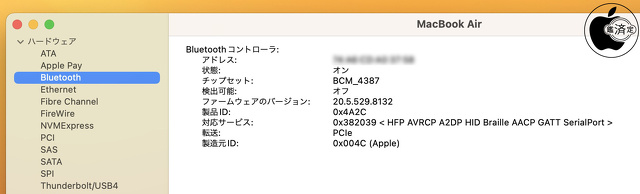 MacBook Air (M2, 2022)：Broadcom BCM4387