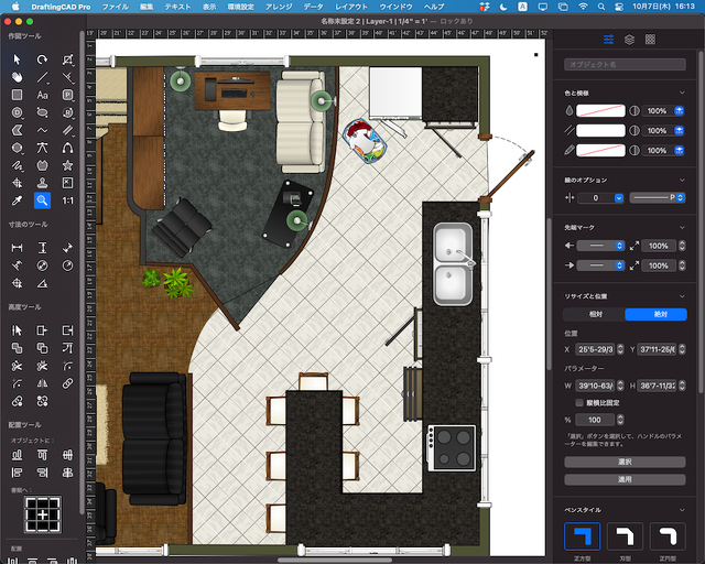 ドラフティングキャドプロ 8 for Macintosh