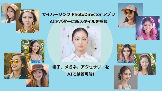 PhotoDirector 14.7 Mac 版