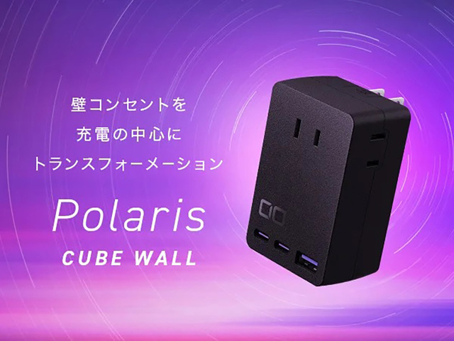 Polaris CUBE WALL