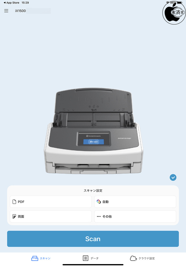 ScanSnap Home