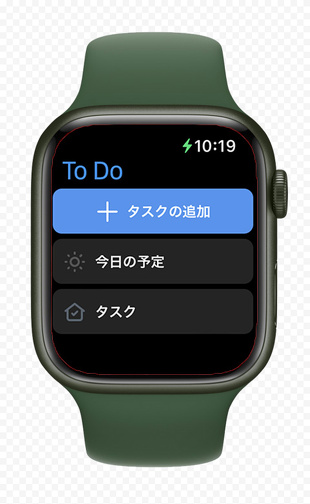 Microsoft To Do for Apple Watch