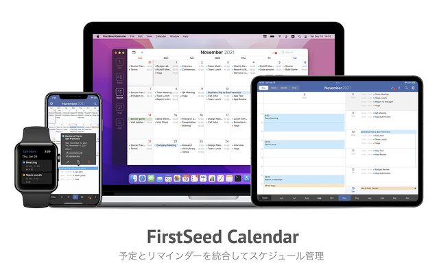 FirstSeed Calendar
