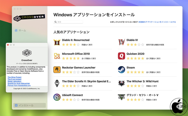 CrossOver Mac 23