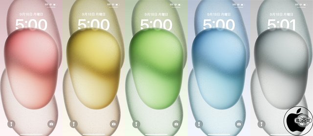 iPhone 15：Live壁紙