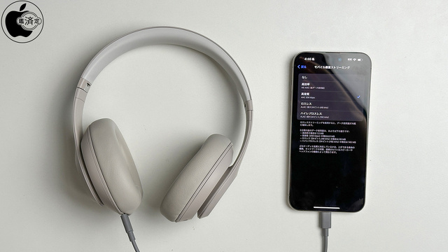 iPhone 15 Pro:Beats Studio Proワイヤレスヘッドフォン