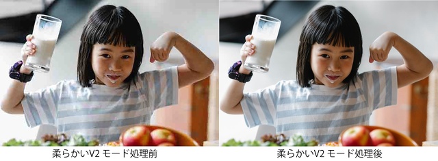 柔らかいV2 モード処理