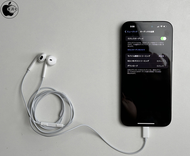 iPhone 15：EarPods（USB-C）