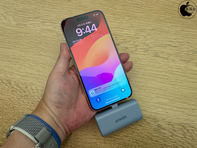 iPhone 15 Plus:Anker Nano Power Bank (22.5W, Built-In USB-C Connector)