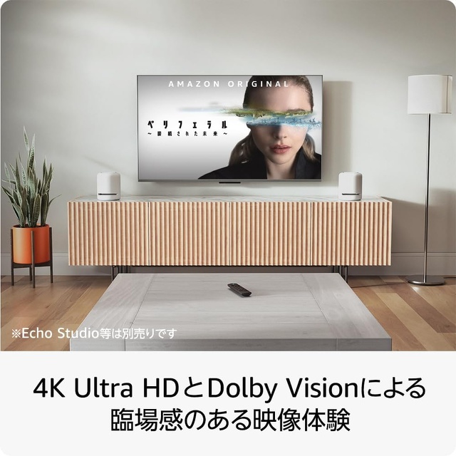 Fire TV Stick 4K Max（第2世代）
