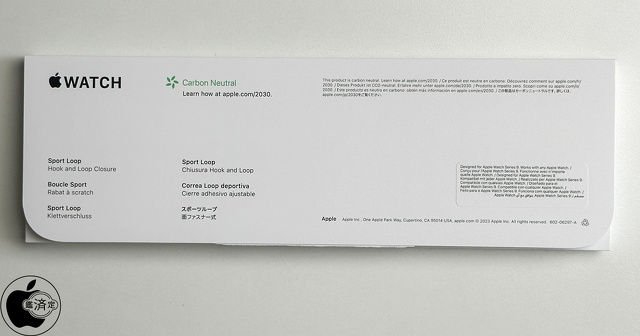 スポーツループ：Carbon Neutral