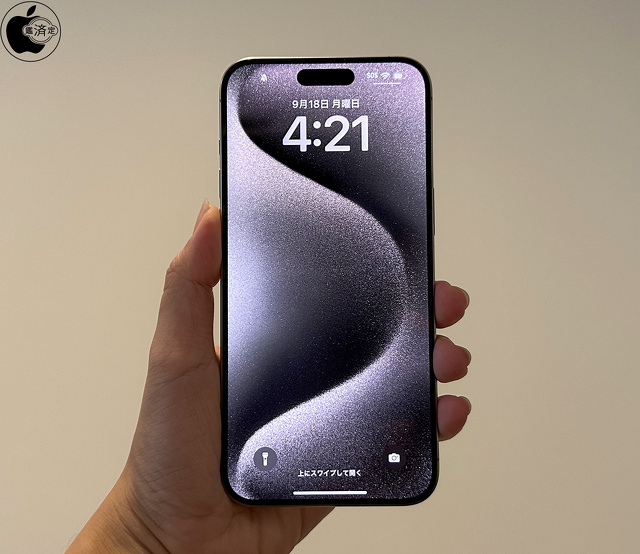 iPhone 15 Pro