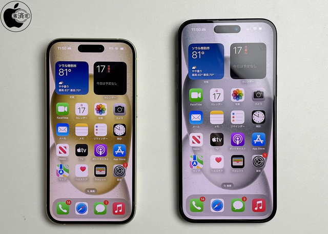 iPhone 15・iPhone 15 Plus