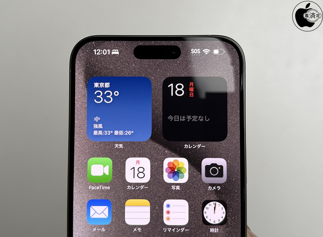 iPhone 15 ProのTrueDepthカメラ