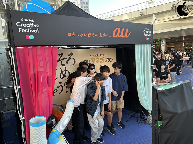 TikTok Creative Festival in NAGOYA：KDDI