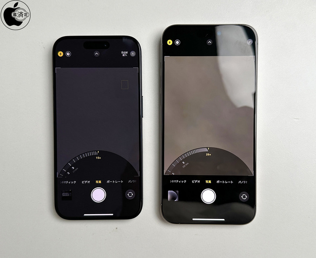 iPhone 15 Pro・iPhone 15 Pro Max:デジタルズーム