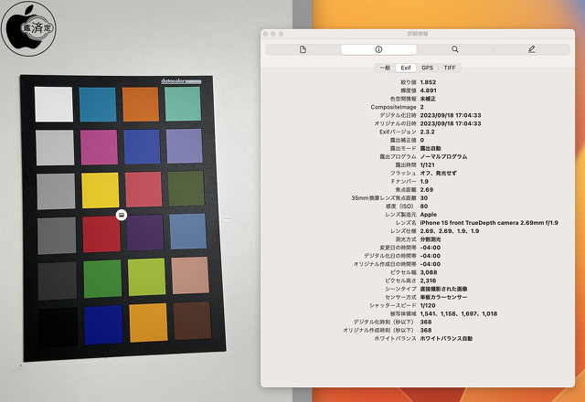 iPhone 15の前面カメラ