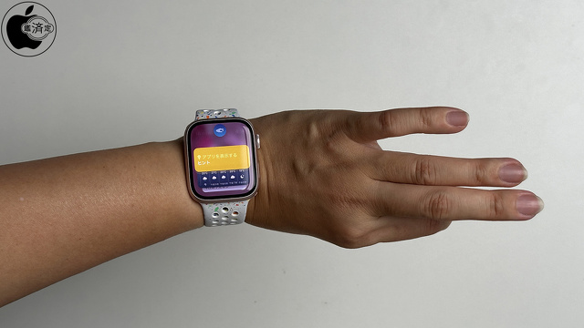 ダブルタップのジェスチャー