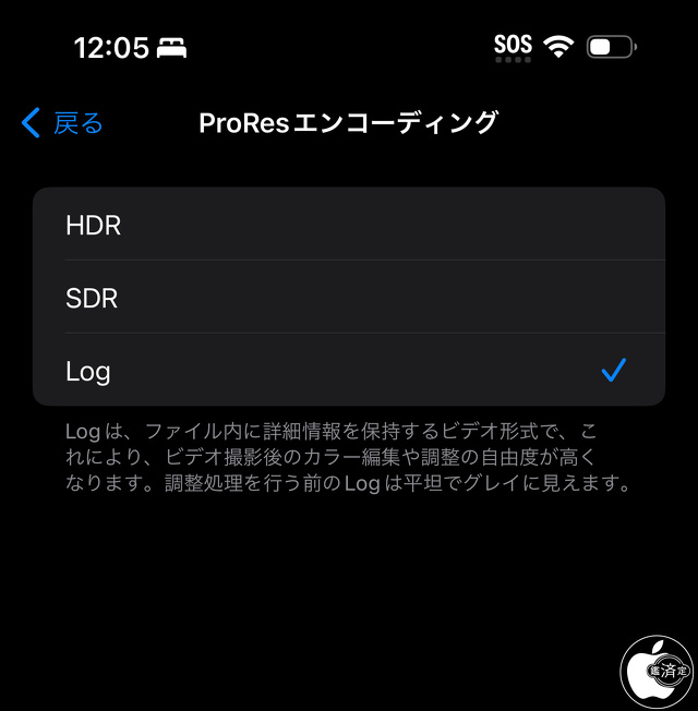 ProResエンコーディング