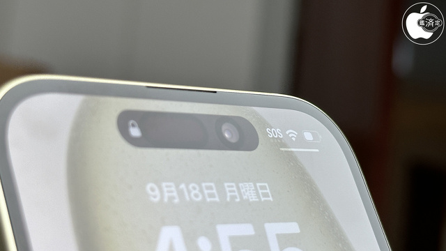 iPhone 15のTrueDepthカメラ