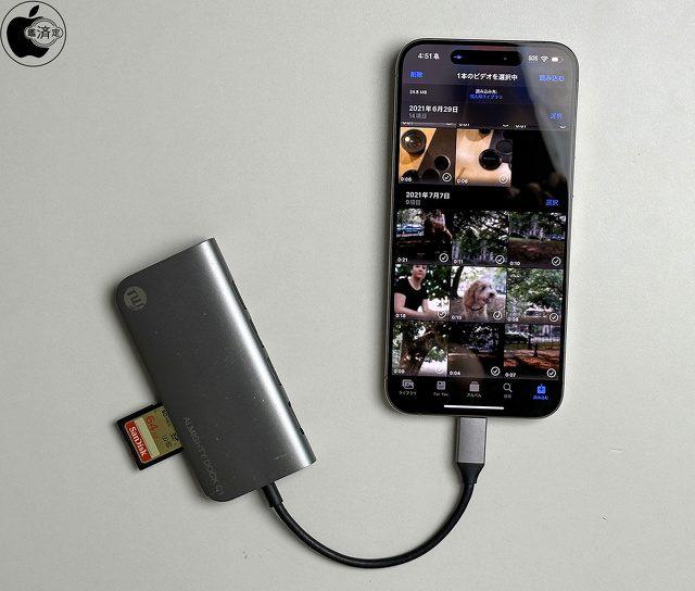 iPhone 15 Pro:TUNEWEAR ALMIGHTY DOCK C2
