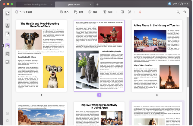 UPDF PDFエディター