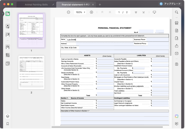 簡素化されたフォーム作成