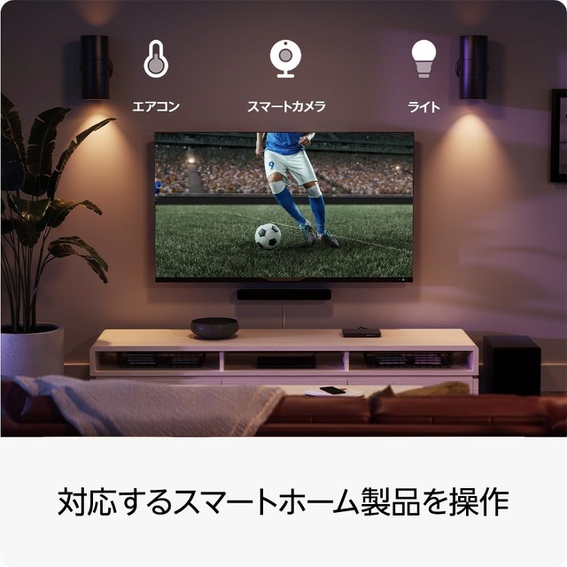 Fire TV Stick 4K（第2世代）