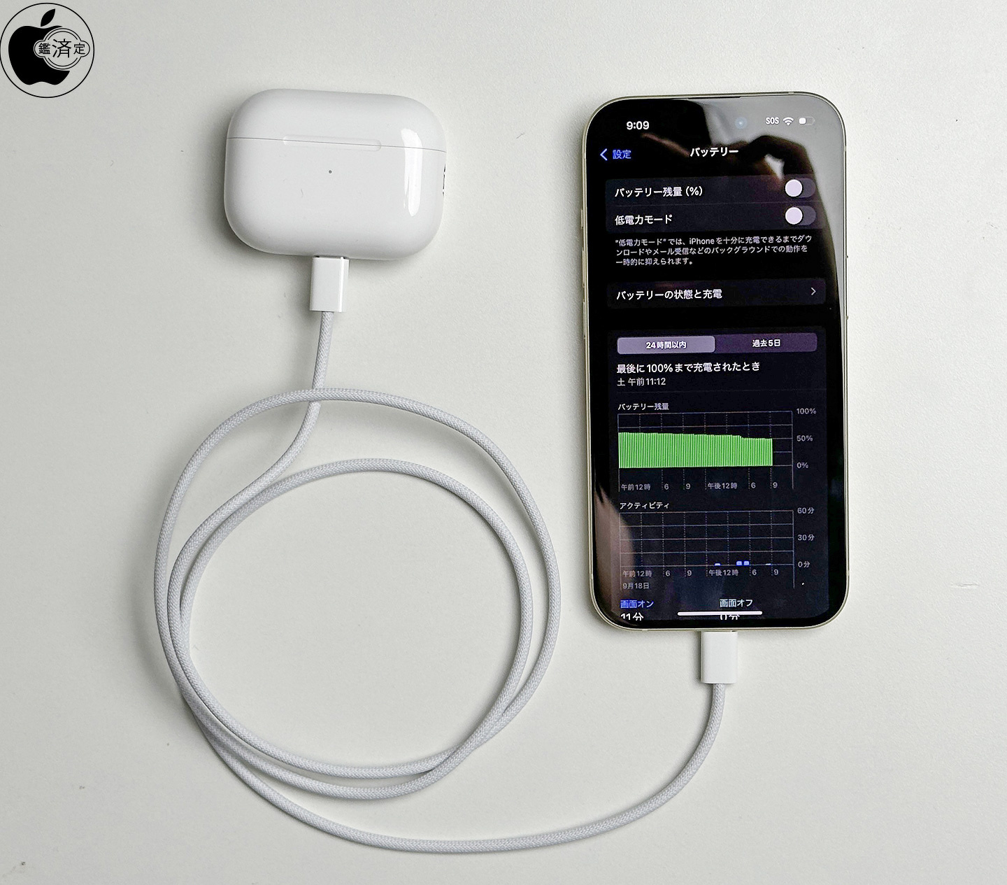 Apple、MagSafe充電（USB-C）に対応した「AirPods Pro（第2世代）」を
