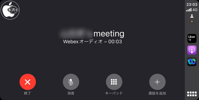 Webex App