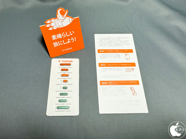 TORRAS UPRO Ostand R for iPhone 15 Pro:交換ボタン