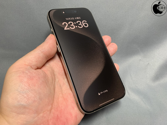 Simplism iPhone 15 / 15 Pro / iPhone 14 Pro 反射防止 ゲーム専用ガラス Ultra